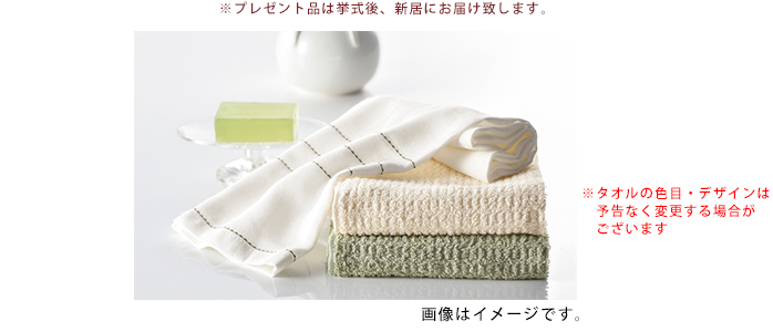 早期受注キャンペーン